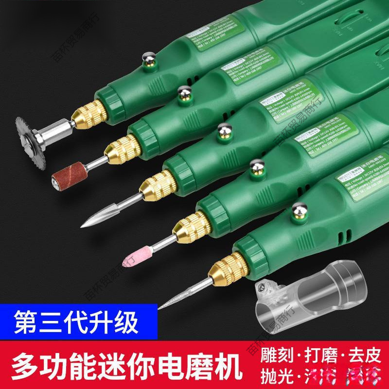德国电磨机迷你打磨机蜜蜡抛光玉石刻工具美甲小电钻
