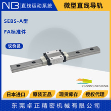 �ձ�NB΢�Ͳ��P�ֱ����܉SEBS2 3 5 7 9 12 15 20A/��׼ AY/���L