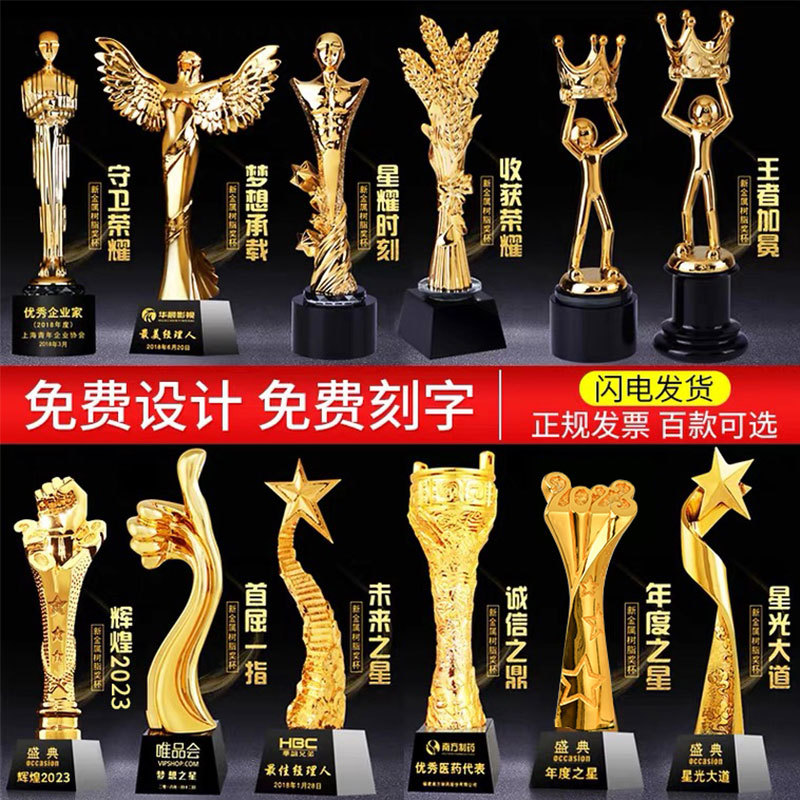 Trofeo de cristal grabado fijo resina de madera impresión en color creativa excelente reunión anual de honor del personal de baloncesto infantil