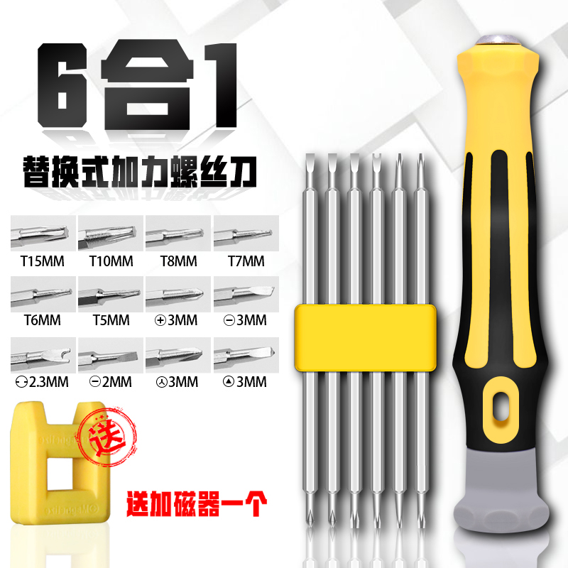 Juego de destornillador triangular Destornillador triangular en forma de Y destornillador especial para cruceta interior en forma de U