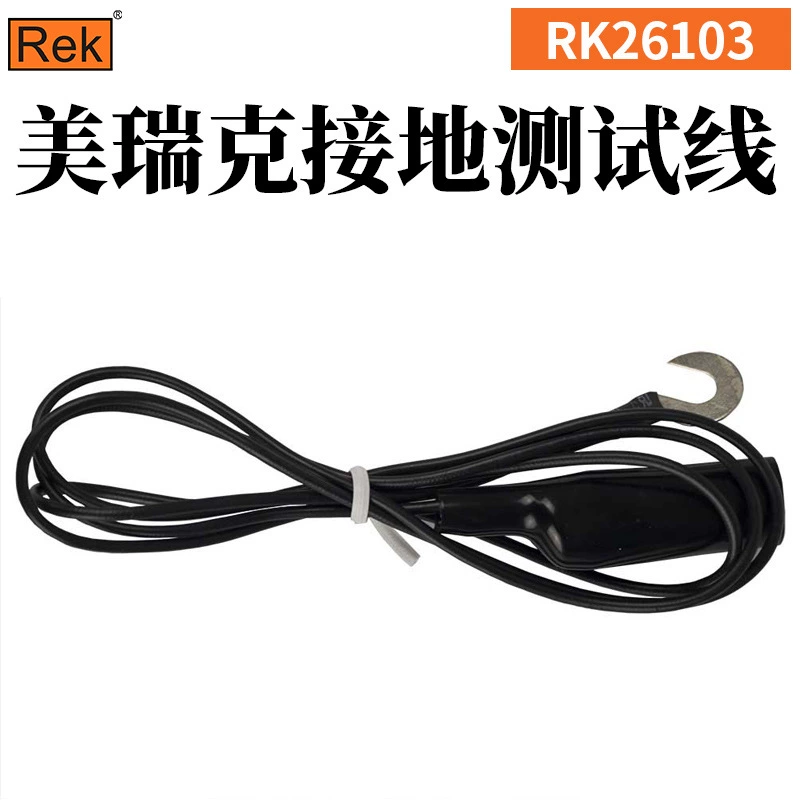 Mrick RK26100 программно-управляемый тест на сопротивление давлению RK26104 программно-управляемый провод заземления RK26101 Комплексная испытательная линия