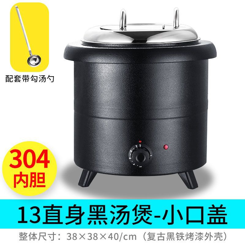 barril de sopa de aislamiento de calor de buffet eléctrico de calentamiento de acero inoxidable barril de sopa de calentamiento de calentamiento de hotel de calentamiento de sopa de calentamiento de calentamiento de calentamiento