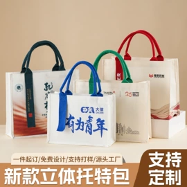 帆布袋;纸袋;麻布袋