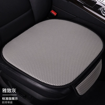 Seat cushion, seat cover — Cushion Car Cushion Mesh Surface - elegant-gray-front-row-1-single-seat-massage-net