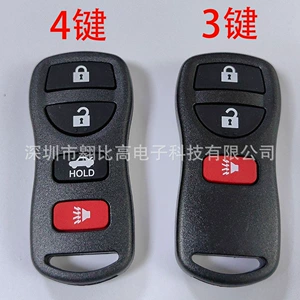 Nissan Infiniti 3/4 düyməli avtomobil açarı pultu, KBRASTU15 CWTWB1U415