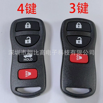 Car Keys Infiniti 3-key 4-key