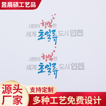 ���Ƭ����O�����z��ɫ��ĸ�O�^��Tlogo��Ƅ�������N��