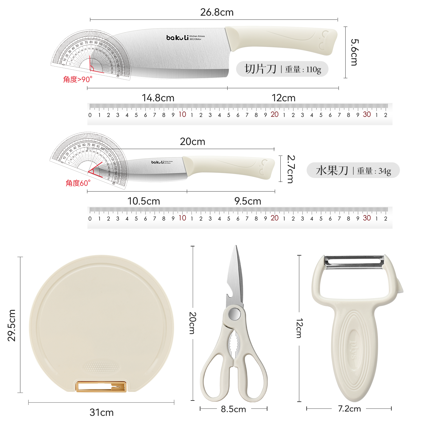 Kit de cuchillos de alimentos para bebés Kit completo de cuchillos de fruta de tres piezas Kit de cuchillos de cocina domésticos 2 en 1