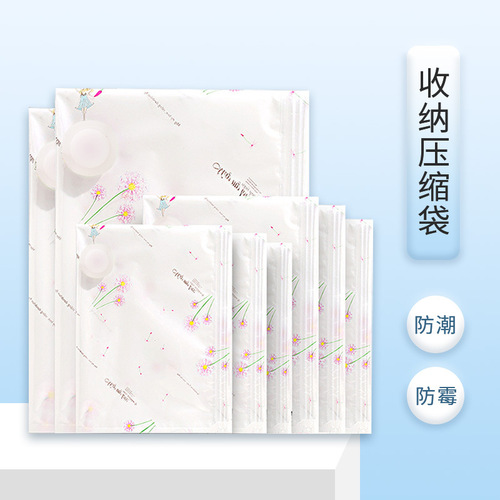 wenbo/ Wenbo explosion-proof vacuum compression bag 60*80 70*100 1 piece with hand pump storage bag 