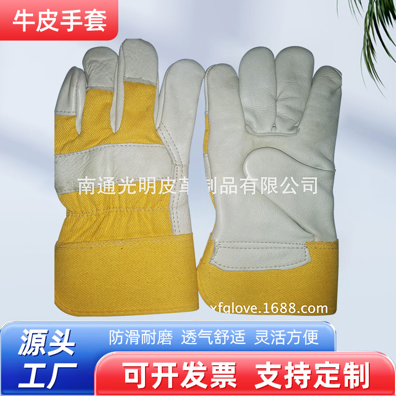 厂家直销牛皮劳保手套 斜纹布 胶袖 耐磨防刺 欧美品质 价格优惠
