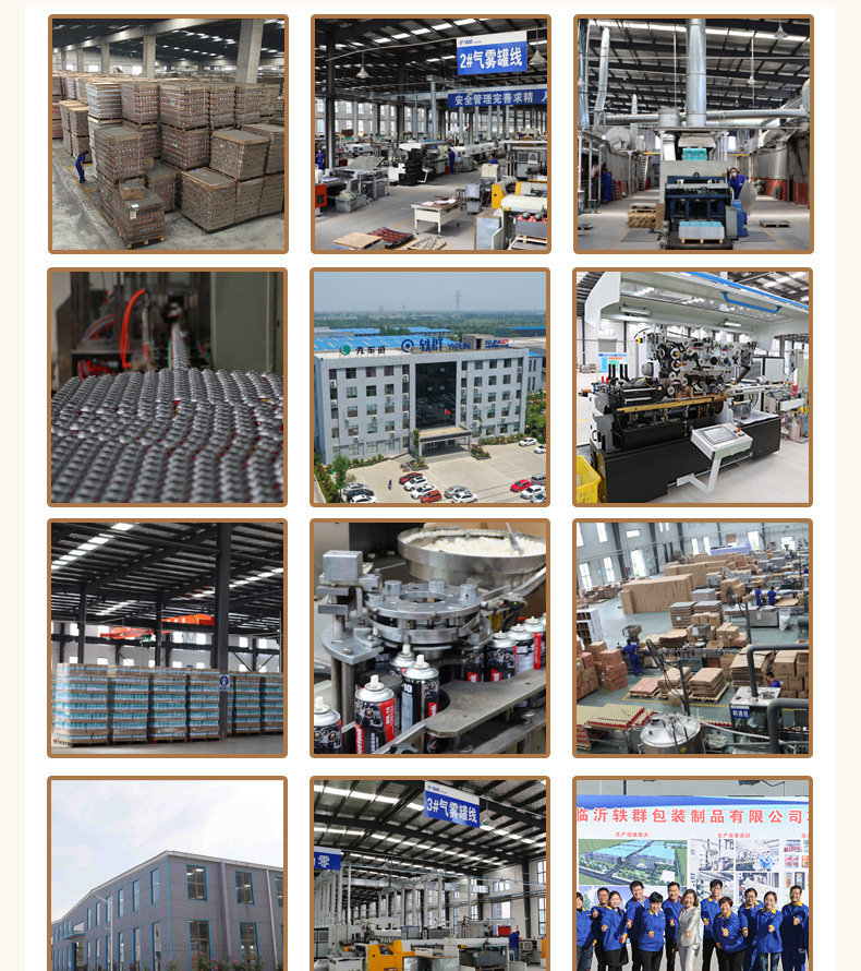 工厂的部分-恢复的_06