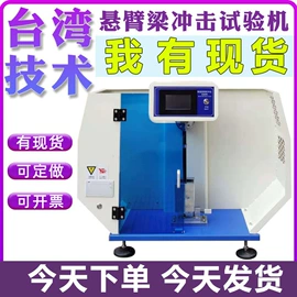 其他试验箱;其他试验机;耐磨试验机