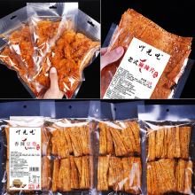 一件代发湖南平江大辣片手工豆皮香辣豆卷平江特产豆腐干辣条批发