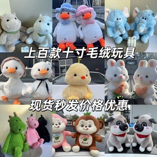 �¿�ʮ��ë�q������޹������l30-35cmץ�C������ż��c������Ȧ