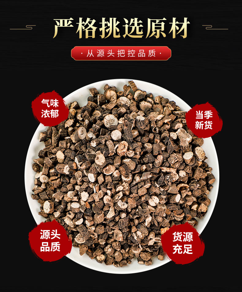 Xian Mao Slices (Curculigo orchioides) — Dried TCM Herb, 500g key features