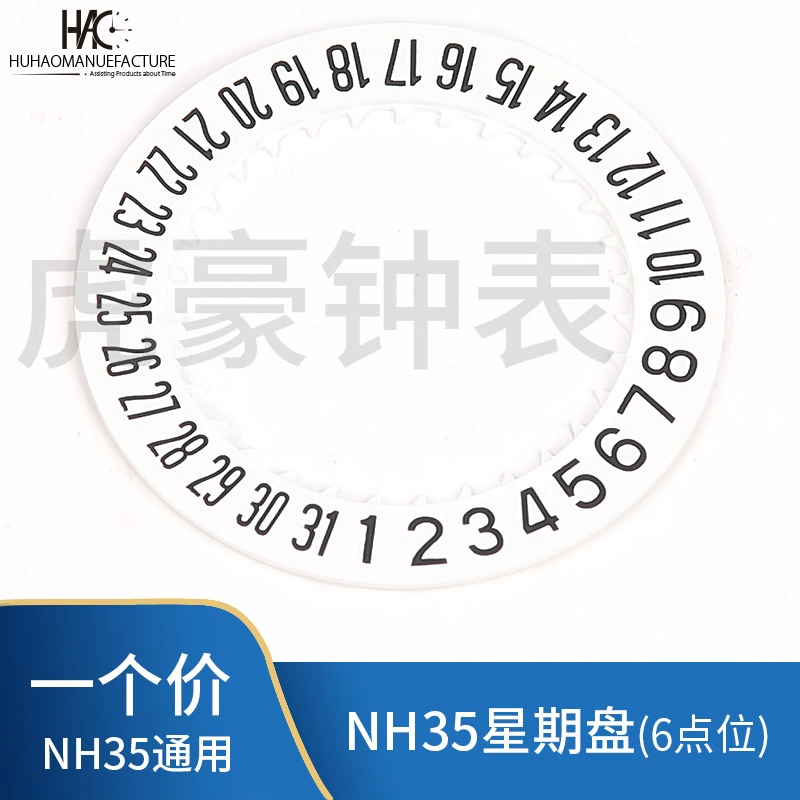 Аксессуары для часов, новый японский механизм Seiko NH36, календарный диск, 6-точечный календарный диск NH35, универсальный