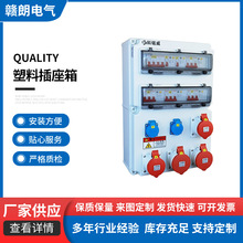 ���I������ip67�Ƅ��Դ�z����PC���·�_�P�����������m��늙�