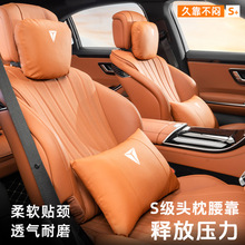 适用长安深蓝S07专用汽车头枕S7颈枕腰靠枕车辆座椅枕头装饰用品