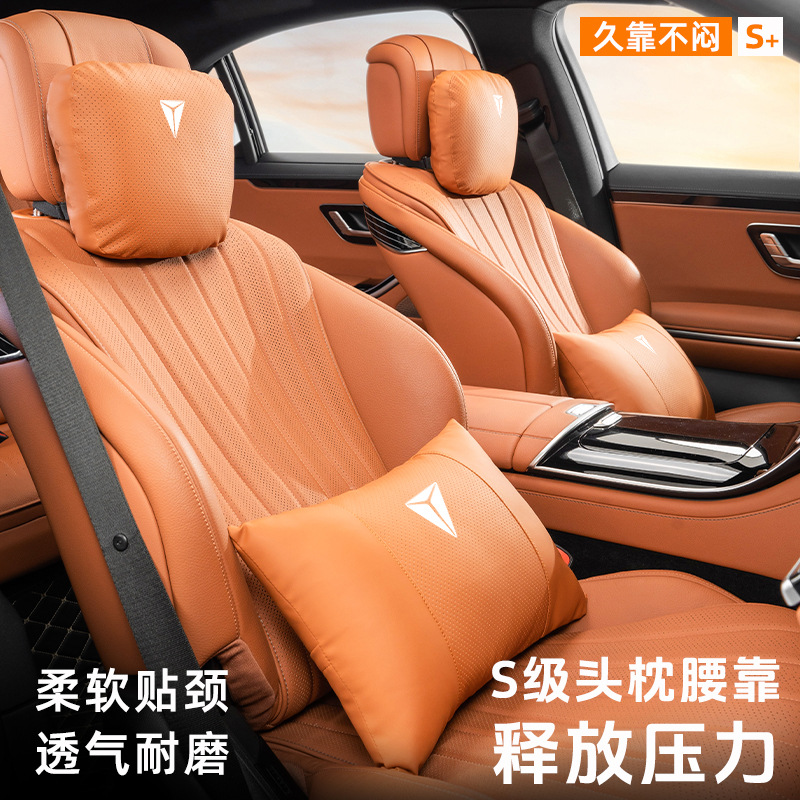 适用长安深蓝S07专用汽车头枕S7颈枕腰靠枕车辆座椅枕头装饰用品