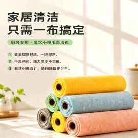 批发手撕抹布多功能懒人超细纤维汽车擦桌抹布一次性吸水周抛抹布