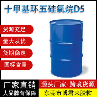 D5���� �����Թ��� ʮ�׻��h������� d5�o������ ���yƷԭ��
