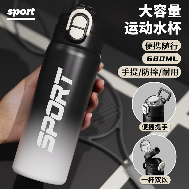新款高颜值316不锈钢保温杯渐变双饮弹盖大容量户外运动手提水杯|undefined