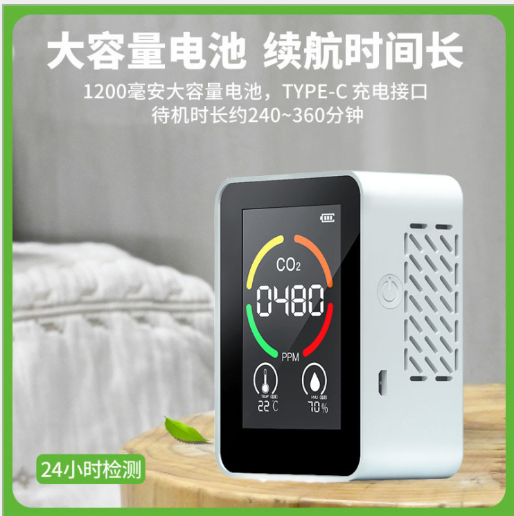 二氧化碳检测仪CO2 探测空气质量指数温度湿度室内迷你USB锂电