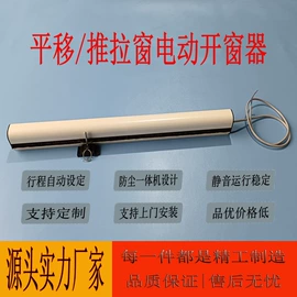 智能家居;其他门窗配件;风口