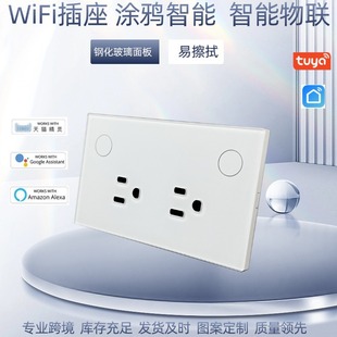 American Standard Socket 118/120 Type Tempered Glass Smart Switch WiFi Socket Australian Standard Switch zigbee Socket