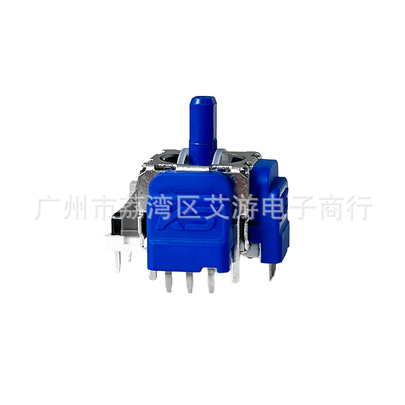 Ns pro tmr hall joystick