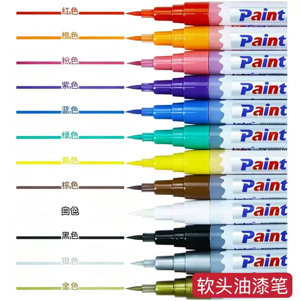 Fine-tip paint pen, quick-drying, waterproof, for lettering, touch-up, and repair, not easy to fade, for industrial marking on metal, stone, and glass