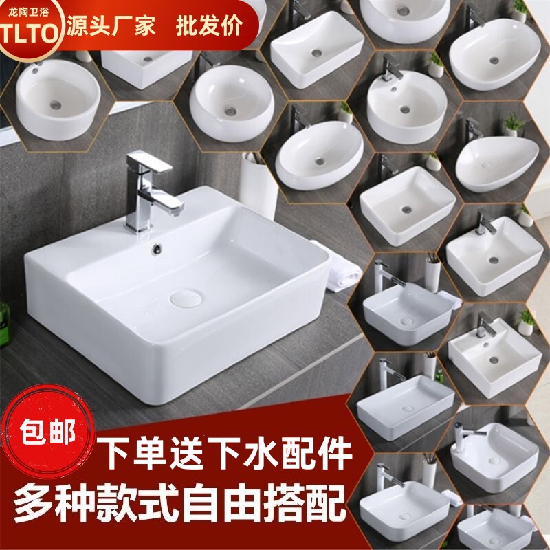 Washbasin Countertop Basin Bathroom Sink Balcony Washbasin Ceramic Wash Basin Ceramic Countertop Basin Art Basin Free Shipping
