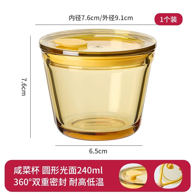 咸菜盒带盖小饭盒分装食品级冷冻可微波食物带盖小菜收纳保鲜餐盒|undefined