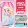 3D increase-cloth double-layer-Crown Beauty Mermaid
