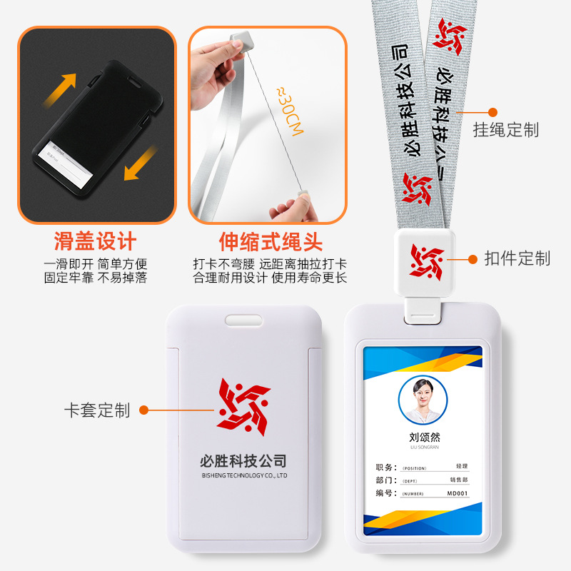 Cubierta de tarjeta de trabajo cubierta de tarjeta de empuje cubierta deslizante cubierta protectora placa de certificado de empleado de color sólido cuerda retráctil cuerda de fijación