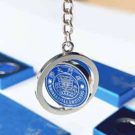 金属钥匙扣定制创意烤漆钥匙挂件卡通旋转钥匙链企业纪念礼品定做