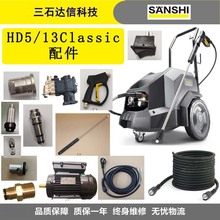 ո߉ϴC HD5/13Classicֹyy߉