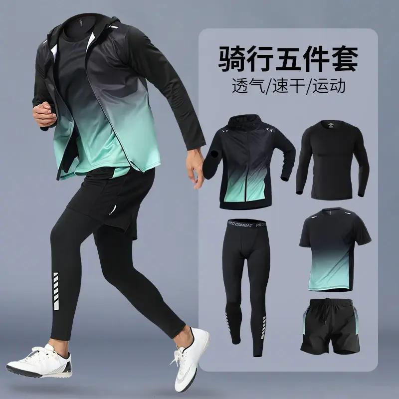 Cycling Clothing Men's Mountain Bike Equipment Full Set of Quick-Drying Clothing Sports Suit 2026 New Spring Model