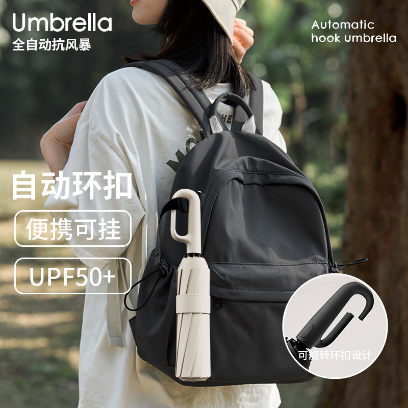 Ring-Buckle Umbrella, Fully Automatic Folding, Dual-Purpose for Sun and Rain, Large and Thick, Custom Logo, Wholesale Umbrella