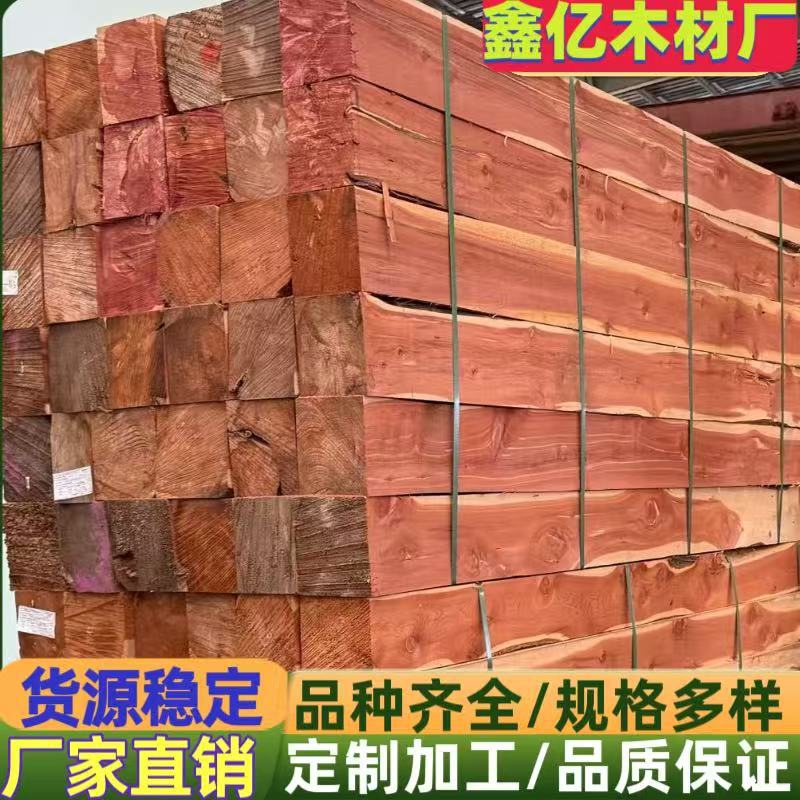 张家港红心柏原木板材方料实木家具衣柜雕刻工艺品材 红雪松原木