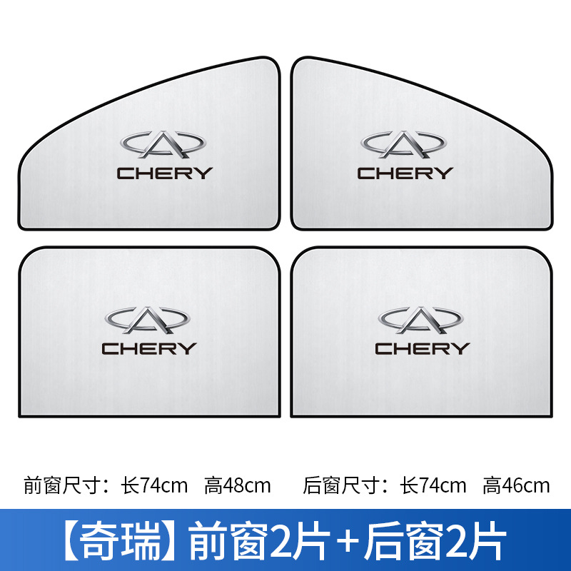 Cortina de coche sombrilla verano aislamiento térmico protección solar aparcamiento sombreado ventana lateral succión magnética vidrio sol engranaje al por mayor