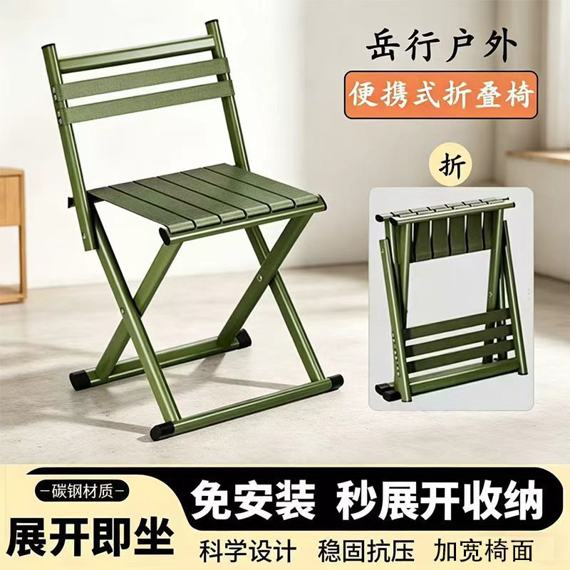 马扎折叠凳厂家出售家用便携钓鱼火车折叠椅耐用加厚靠背马扎批发