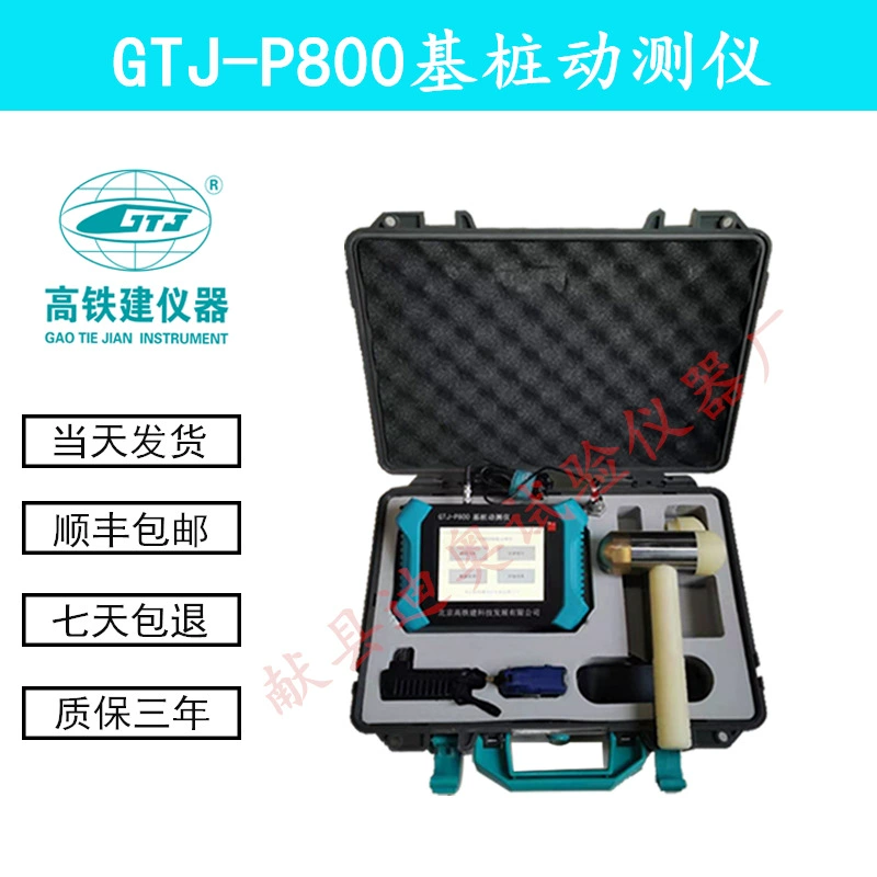 GTJ-P800 Детектор напряжения динамического тестера кучи учреждения низкий