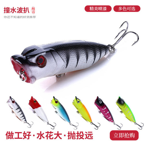 Wave crawling lure 12g floating water long-distance surface tractor hard bait sea fishing wave lying sea bass fake bait fishing bait wholesale
