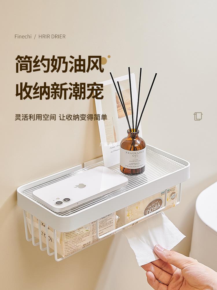 Acrylic bathroom tissue box free punching storage roll paper pumping…