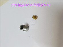 6mm\^CKݼyM10\^ֱͨ·