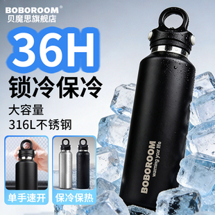 ��ձ��ر��䱭316�������600ML��yС������Ů������ˮ��