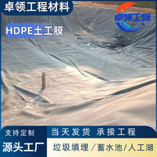 ����hdpe����Ĥ��ˮ���~���������r���BĤ1mm��ɫȫ��������Ĥ