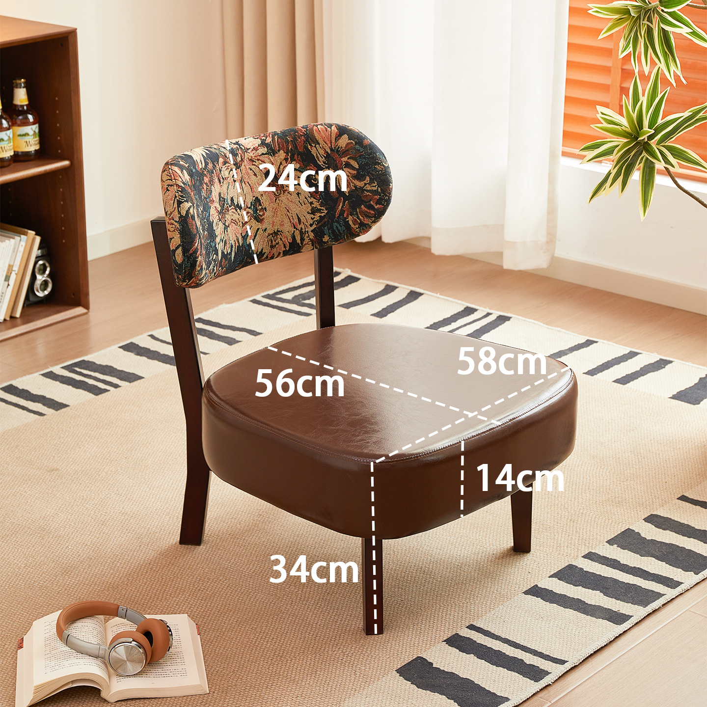 606 소파 의자 커피 색상 + 해바라기 등받이