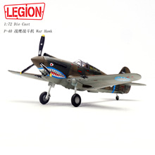 ���źϽ�ģ��14623LC P-40C�ɻ��ӵڶ�������ж�48�Ż�